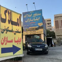 370م-زمین-290م-سوله-صنعتی-اداری-جاده-مخصوص-کرج