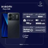 گوشی poco c65