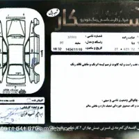 فروش فوری دنا مدل ۹۷