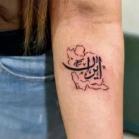 تتوبدن آف ویژه اسفند