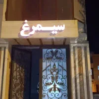 اجاره آپارتمان جنوب جم