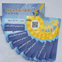 تعدادی بلیط باران زیر یک دقیقه تحویل در استخر