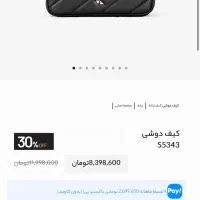 کیف چرم مشهد