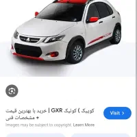 فروش حواله کوئیک