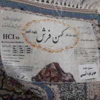 فرش‌نو‌6متری