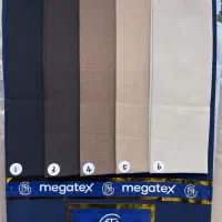 پارچه بزیاق(عمده فروشی)