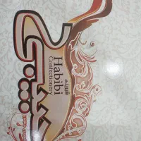 دو نفر خانم جهت همکاری در کارگاه قنادی