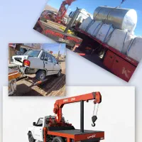 جرثقیل نیسانی و یدک‌کش(با قیمت منصفانه)