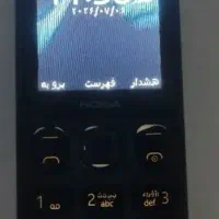 نوکیا ساده رم خور