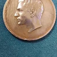 سکه ضرب سال ۱۳۴۴