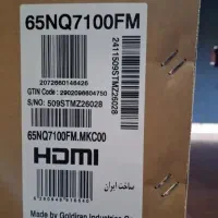 تلویزیون نکسار 65 آکبند پلمپ