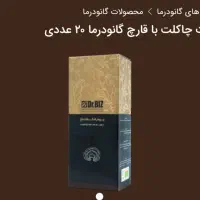 قهوه و کافی|خوردنی و آشامیدنی|مشهد, جنت|دیوار