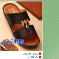 دمپایی مردونه ب قیمت عمده قلعه چنعان|حراج|کارون, |دیوار