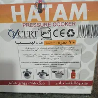 لوازم خانگی نو و|ظروف پخت‌وپز|بروجرد, |دیوار