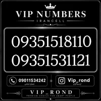 09351534003|سیم‌کارت|قم, زنبیل آباد|دیوار