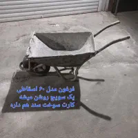 اجاق گاز ۳شعله و|اجاق گاز و لوازم برقی پختوپز|مرند, |دیوار