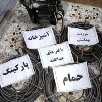 لوله بازکنی سراسرتهران*فوری ارزانترین فنرزنی بازکن|خدمات پیشه و مهارت|تهران, قیطریه|دیوار