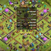 اکانت کلش آف کلنز