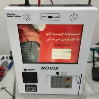 اقساطی خرید کن  کش لس و خودپرداز