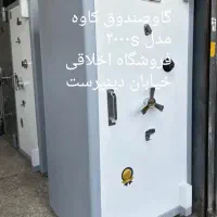 ریز و درشت صد کیلو تا دو تنی|فروشگاه و مغازه|ارومیه, |دیوار