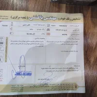 ام وی ام22Xپرودنده مدل۴۲|خودرو سواری و وانت|مشهد, جانباز|دیوار
