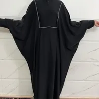 عبا