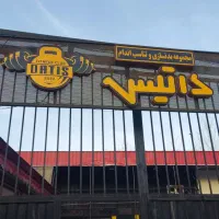 منشی باشگاه بدنسازی نوبت عصر