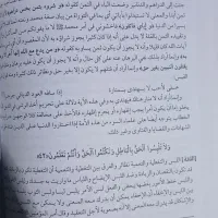 مجمع البیان با تعلیقات علامه شعرانی ره|کتاب و مجله مذهبی|قم, پردیسان|دیوار