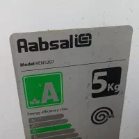 ماشین لباسشویی تمام اتوماتیک ابسال مدل REN5207|ماشین لباسشویی و خشک‌کن لباس|رشت, استقامت ۲|دیوار