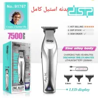 انواع ماشین اصلاح دی اس پی