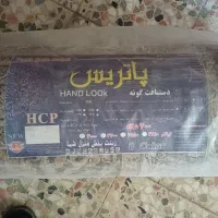 سلام قالی پاتریس نونو تو پلاستیک درجه یک