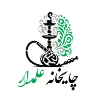 به یک نیرو جهت کار در چایخانه