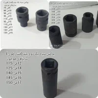 ابزار آلات قیمت (استثنایی)|قطعات یدکی و لوازم جانبی|گنبد کاووس, |دیوار