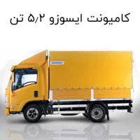 معاوضه با وانت نیسان مدل بالا