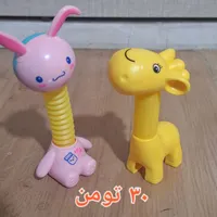 جاکلیدی و اسباب بازی|اسباب‌‌بازی|املش, |دیوار