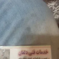 لوله کشی