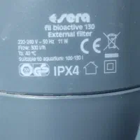 فیلتر سطلی سرا sera130 آلمان