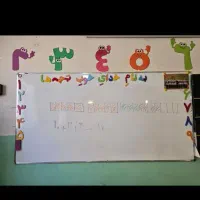 تدریس کلاس گروهی