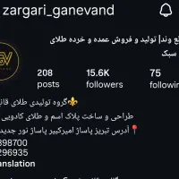 گروه تولید محتوا|خدمات رایانهای و موبایل|تبریز, |دیوار