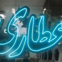 خدمات تابلوسازی
