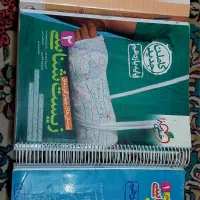 زیست خیلی سبز هر ۳ پایه