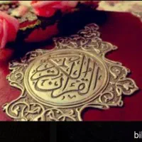 سرکتاب واستخاره