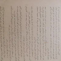 کتاب قدیمی هزار و یک شب نسخه کامل بدون سانسور|کتاب و مجله تاریخی|تهران, مطهری|دیوار