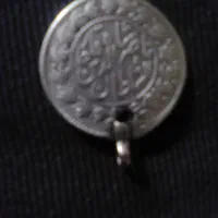 سکه احمد شاه و ناصرالدین شاه و پهلوی|کلکسیون سکه، تمبر، اسکناس|تویسرکان, |دیوار