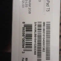 تبلت|تبلت|کرج, شهرک اوج|دیوار