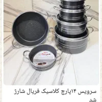 سرویس قابلمه گرانیتی ۱۶ پارچه|ظروف پخت‌وپز|تهران, شوش (باغ آذری)|دیوار