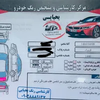 کوییک دنده‌ای ساده، مدل ۱۴۰۰|خودرو سواری و وانت|رشت, معلولین|دیوار