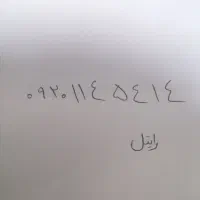 سیم‌کارت رایتل دائمی