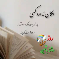 چندتا وسیله برقی با تضمین