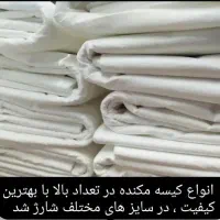 بست و کیسه مکنده سایز های مختلف /دورکن/لبه چسبان